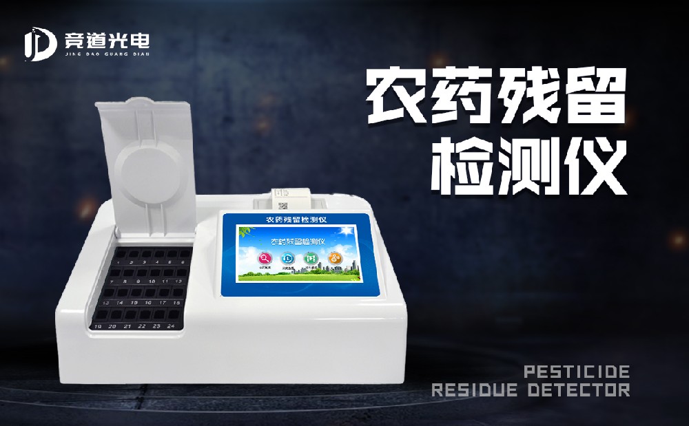 ʳ����ũҩ������ô������������ũҩ����������������