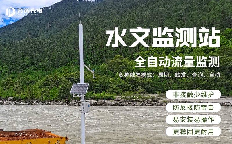 �״�ˮλ���վ��ʲô�ŵ�