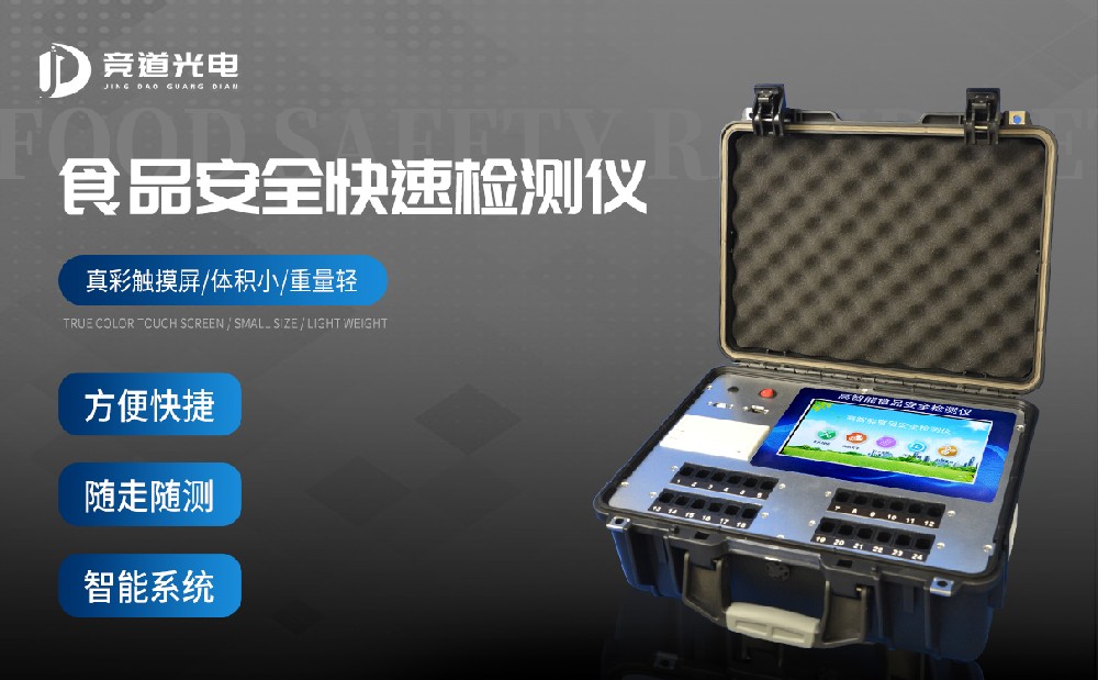 ʳ���徲������ػ�������ϡ��Ŀ���