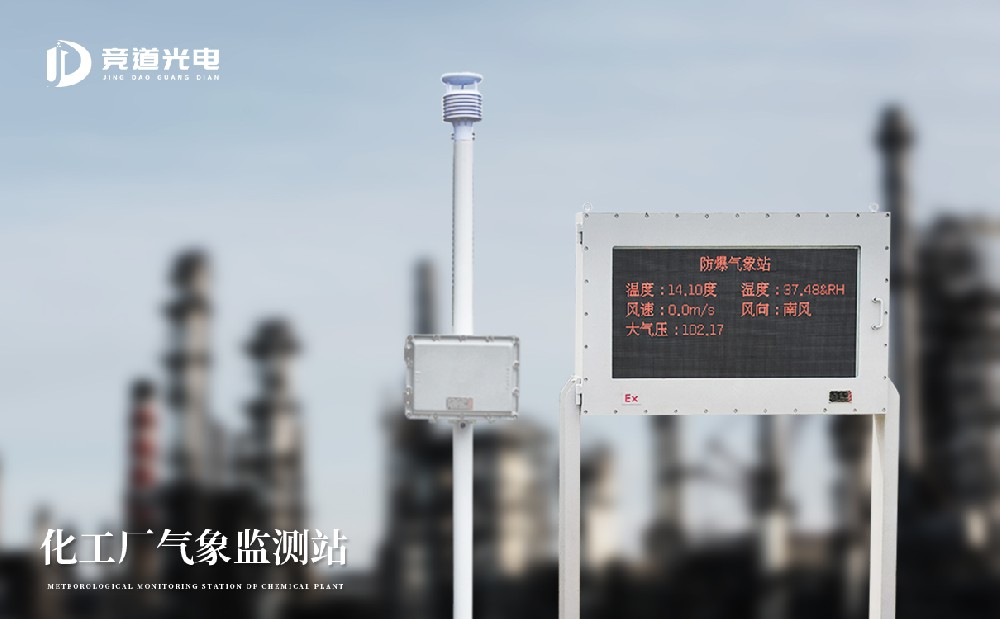 ����������վ��ҵ԰��ʹ�õ�����վ