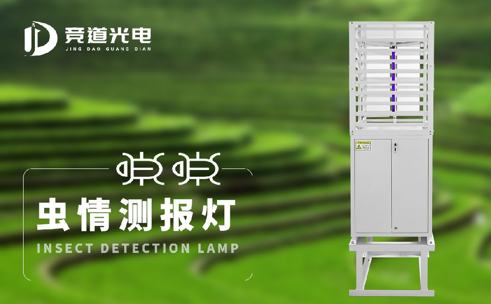 ʹ�á��Ƿ����֡�com����ⱨ������ũҵ�溦����