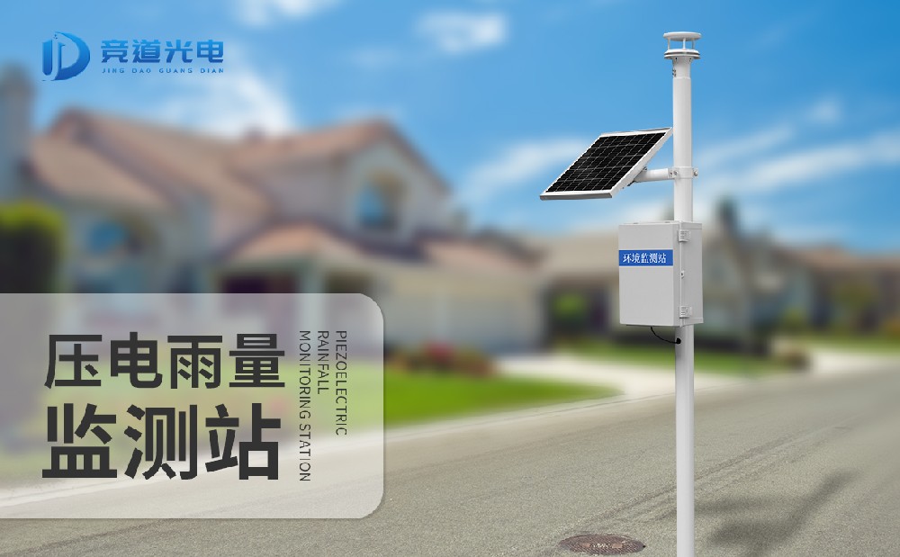 ѹ���������վ