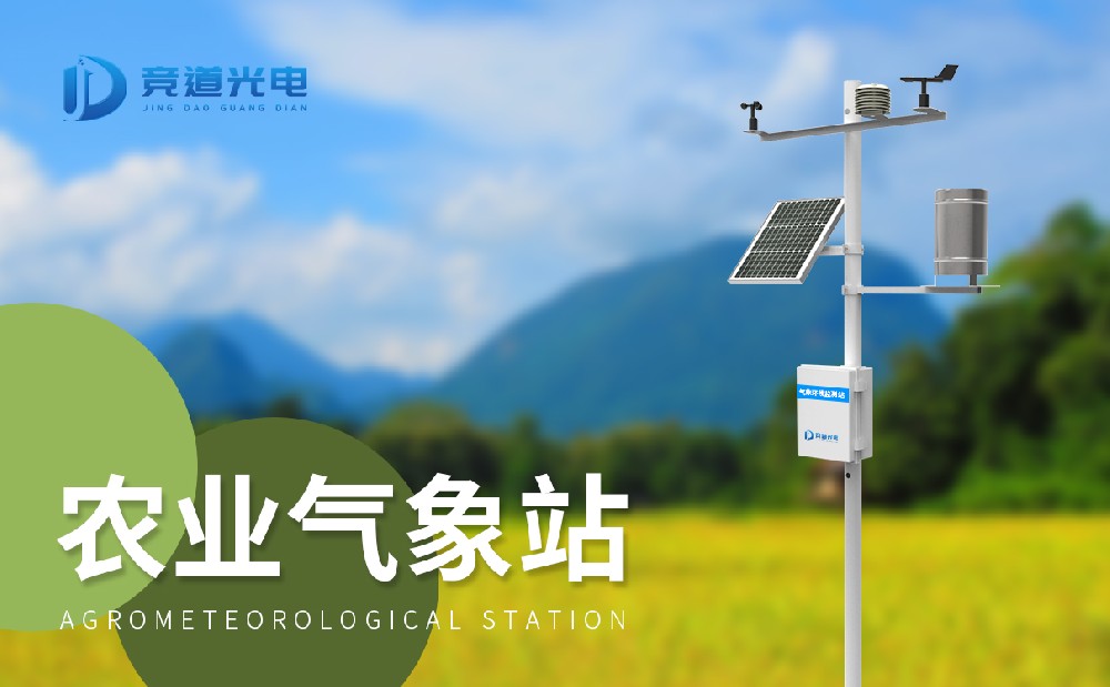 ���С������վ��ũҵ����ʩչʲô����