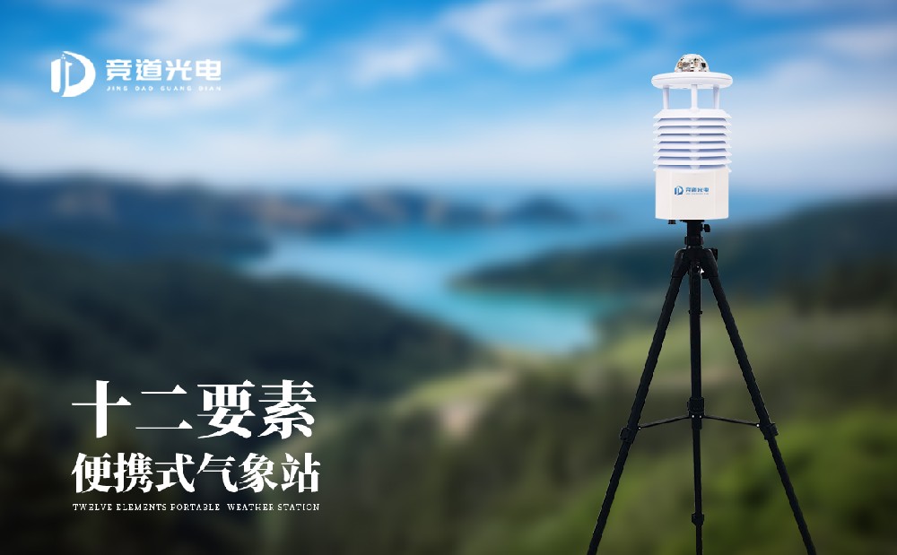 ʹ�ñ�Яʽ����վ����Ӧ������������