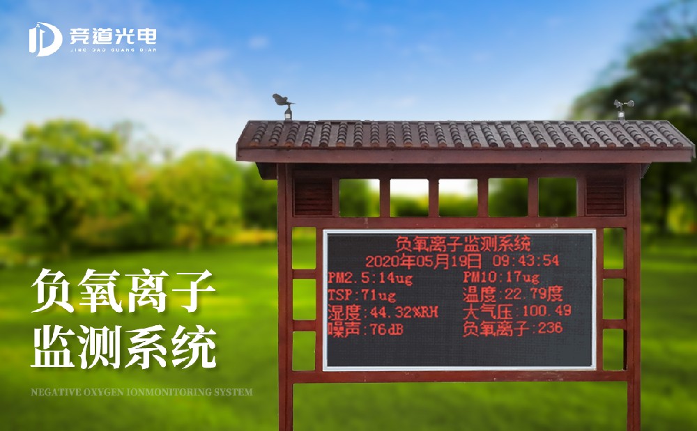 �����������װ��-�����������Ӽ��ϵͳ����