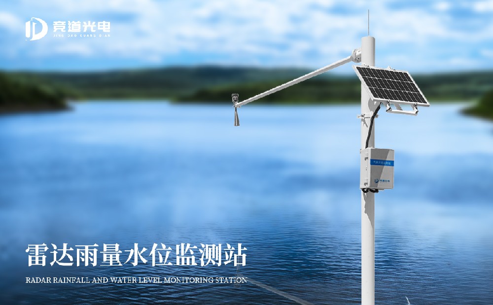 ����ˮλ���վ