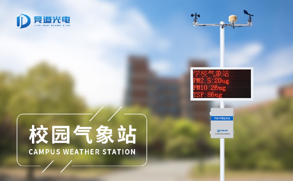 У԰�Զ�����վ����ƻ�