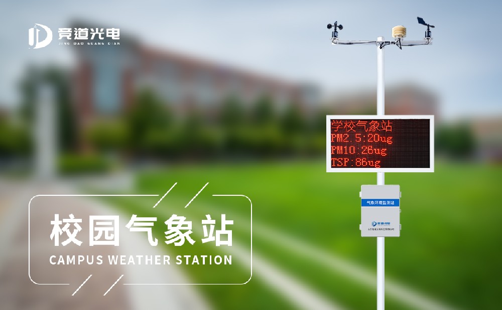 СѧУ԰����վ��������