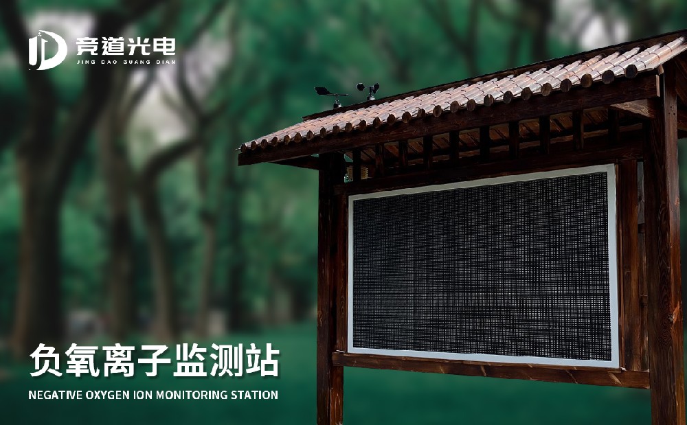 �������Ӽ��վ��װ�üƻ�