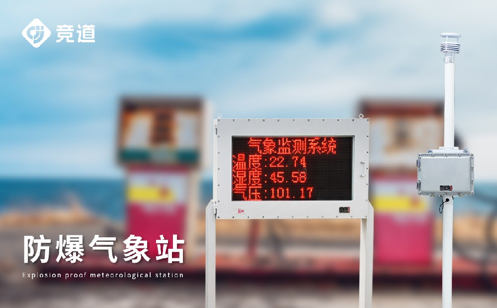 ��������վ�ķ�����������