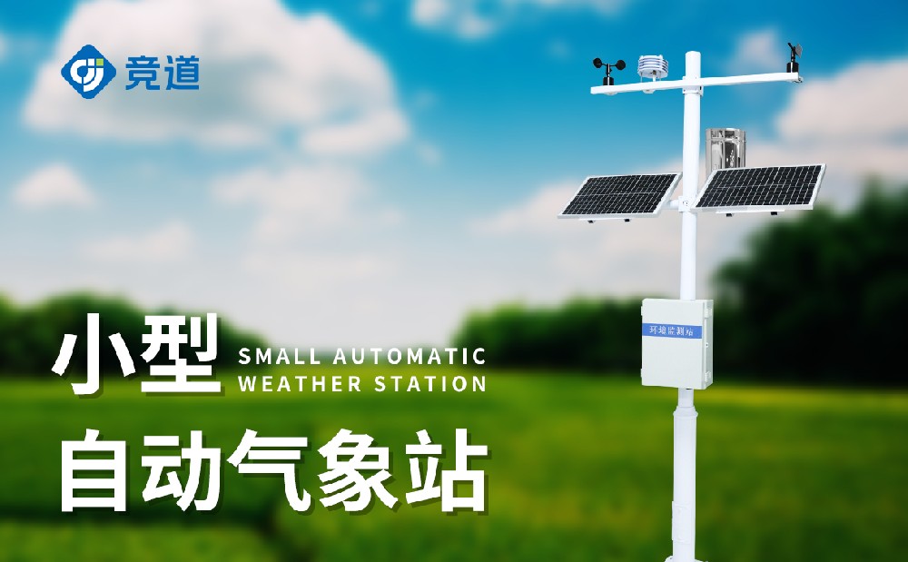 С��������վ