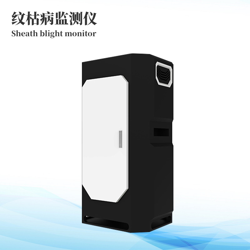  水稻纹枯病监测仪