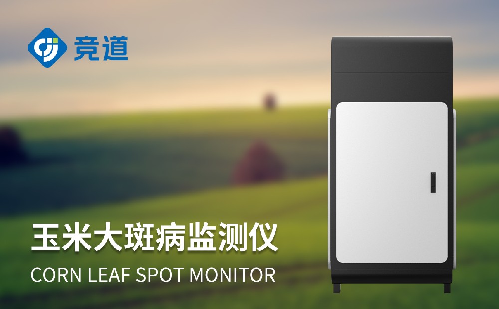 ÓñÃ×´ó°ß²¡¼à²âÒÇ