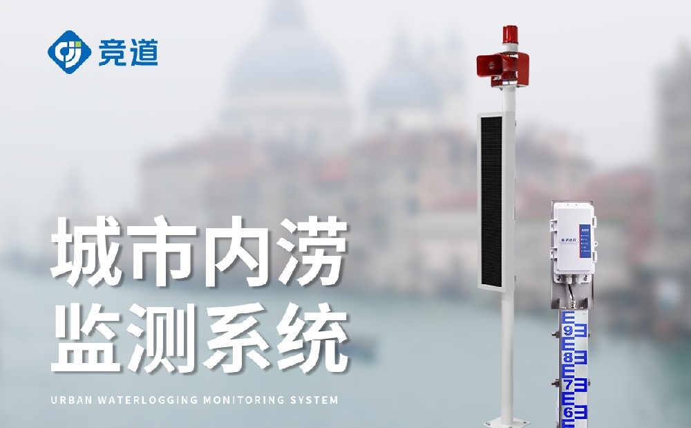 �Ŷ���ˮ���վ�������ǹ�ܻ�ˮΣ��