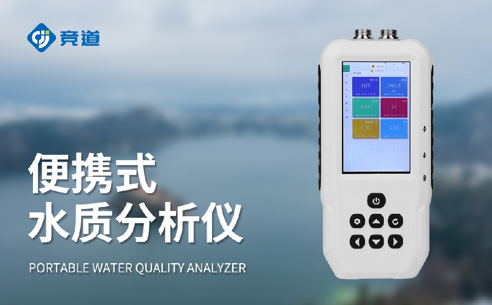 ��ˮˮ�ʼ����JD-SS07Ϊ��ˮ�����ṩ֧�ֺ�����