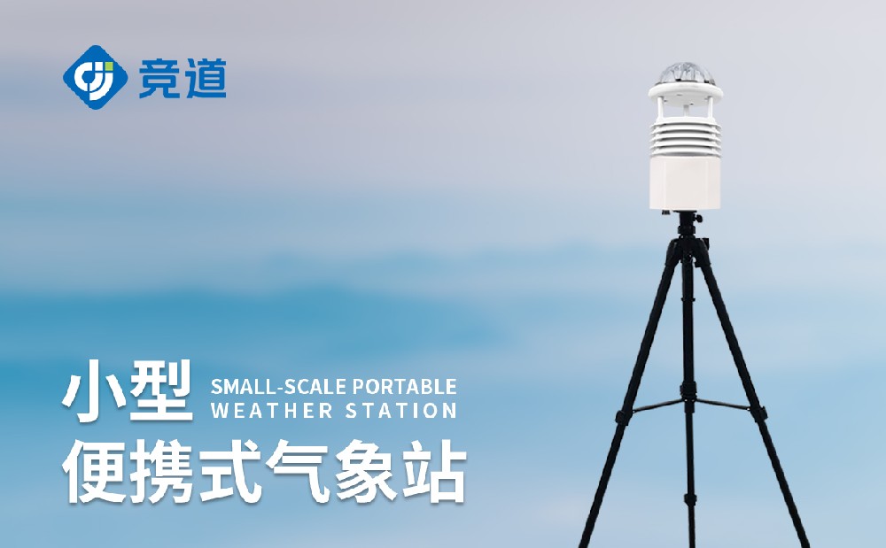 ��Яʽ�Զ�����վ����������ð���