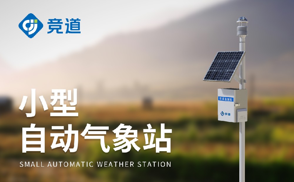 JD-CQX12ʮ��Ҫ������վ�����ص������