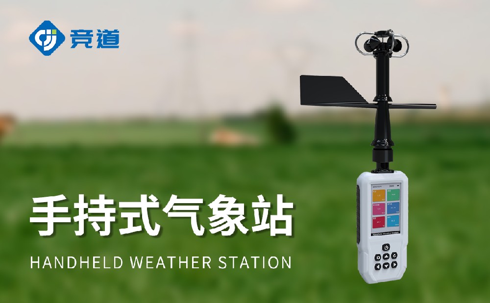 4G���ֳ�����վJD-SQ8+��Ʒ����