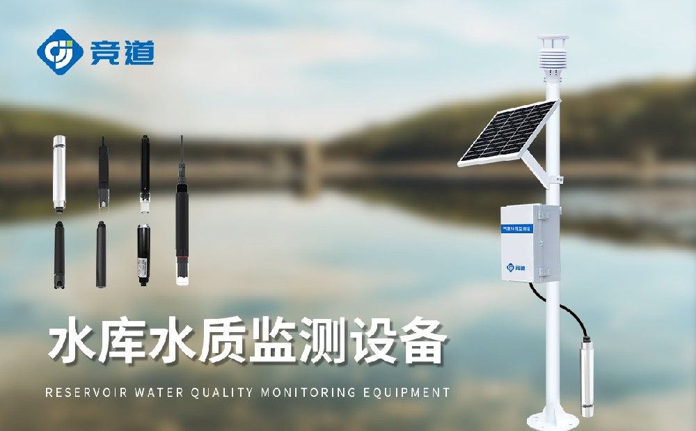 ˮ�����߼��վ����ˮ����ֳ����