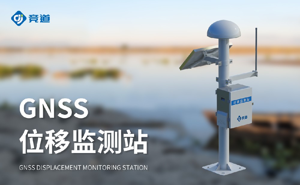 JD-WY1���λ�Ƽ��վ���ص����������