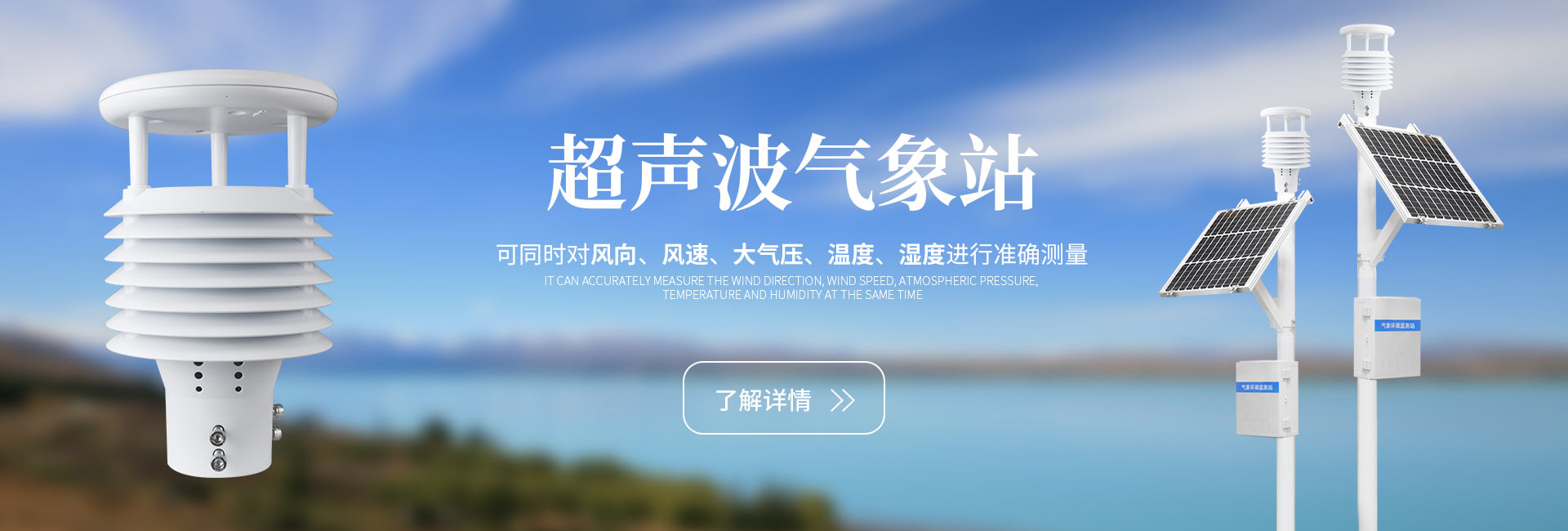 ����������վ