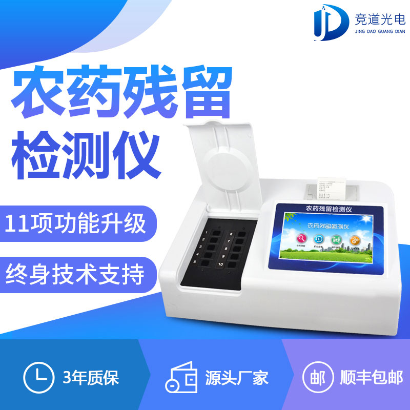 �߲�ˮ��ũҩ�����������-ũ�м����