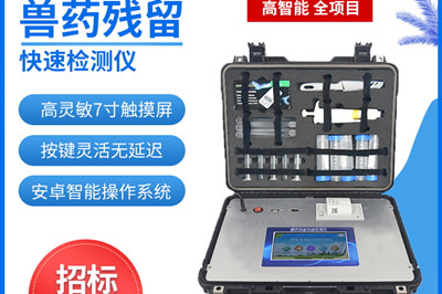 ��ҩ��������Ǳ�������������������ʳ���徲