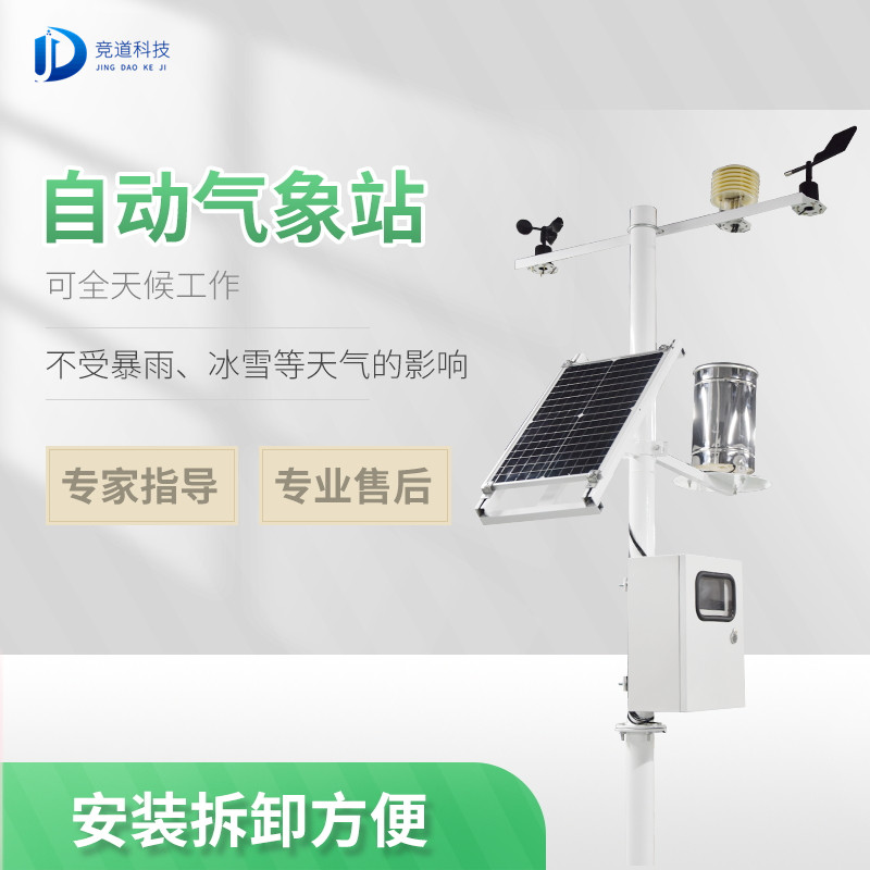 �����Ӳ�վ������Ʒ��̬