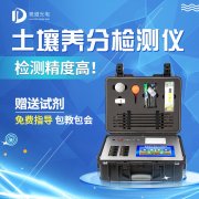 土壤检测仪事实有什么作用