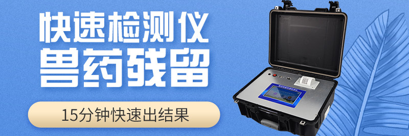 ��ҩ�����ⶨ��