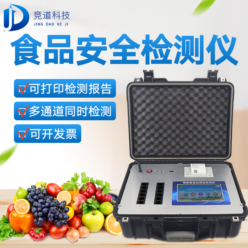 �๦Чʳ���徲����ǣ�ѧУʳ�ÿ��ʵ����װ����