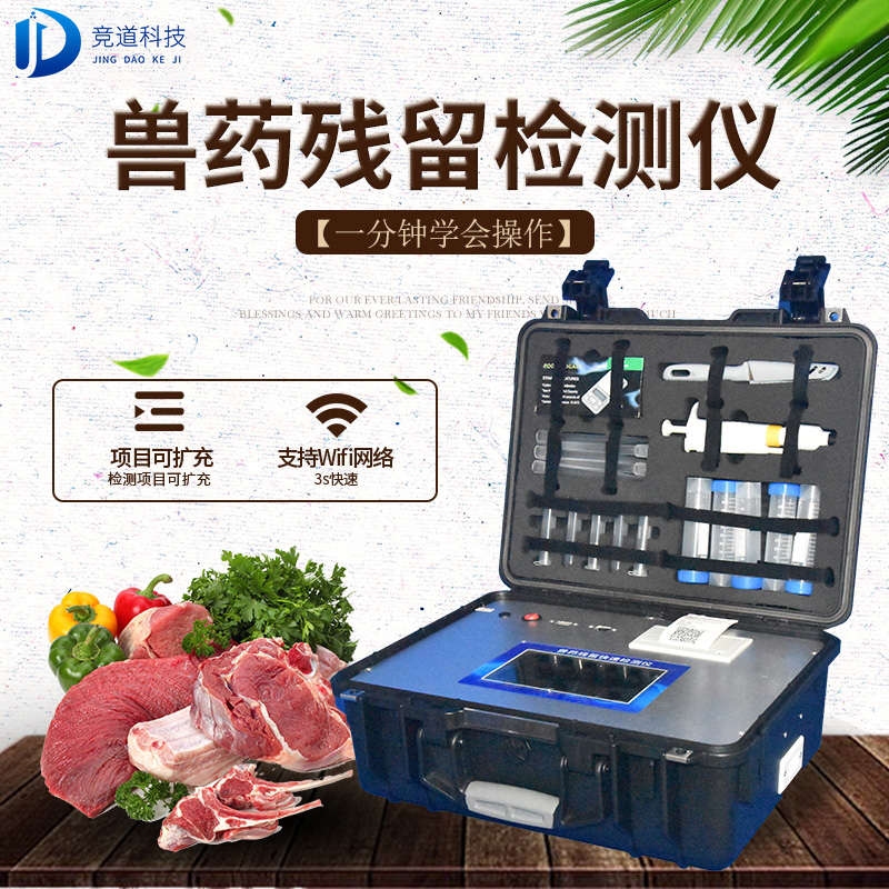 ��ҩ���������