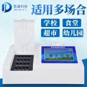 ���������ǳ�����������������ũҩ��������ǵĳ�������