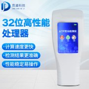 9批饮用水缺乏格，，，，，纯清水微生物检测仪已备好