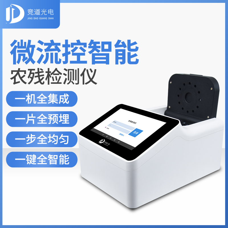 �½�7����ȱ����ʳ�ﱻת���������������������ũҩ�������ؽ�����΢������Ⱦ����