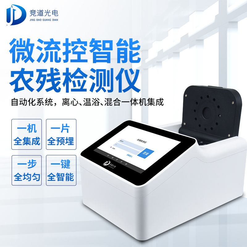 ũҩ��������Ҫʹ�ÿ��ټ��������������������΢����ȫ�Զ���