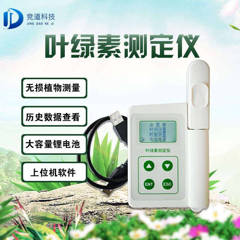 Ҷ���زⶨ��