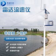 �״�ˮλ��⳧�ң����������������״�ˮλ�����������