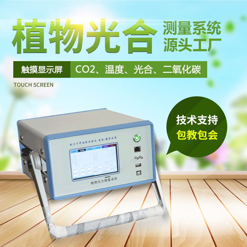 �������òⶨ�ǣ���������������Яʽ�������òⶨϵͳ