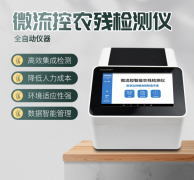 ΢����ũ�м����ʹ������Щԭ��������������