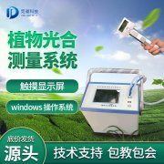 JD-GH30�����������õĲⶨ�о�