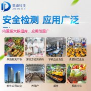 ���ձسԵ�������ʳ���徲Σ������������������