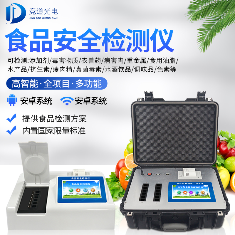 ʳ�ﳧ������װ���嵥�б�