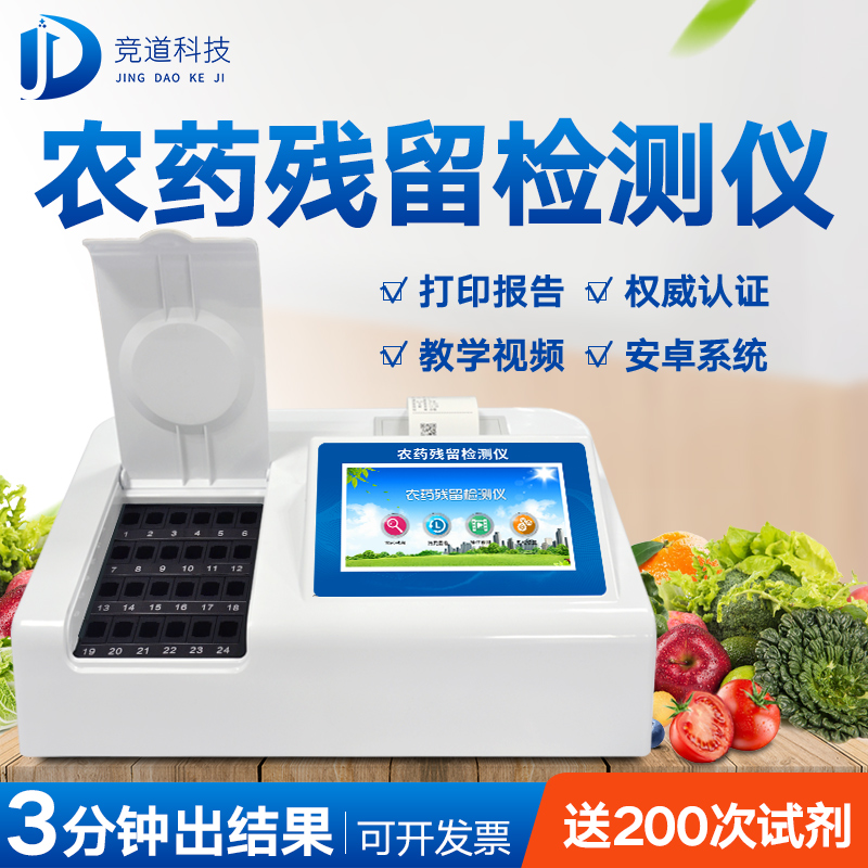 �Զ�ũҩ����������к�����֮����������������