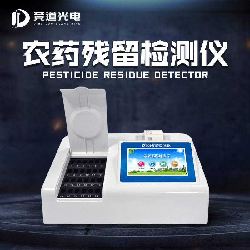 ũҩ����������ػ��׶�ʳ���徲